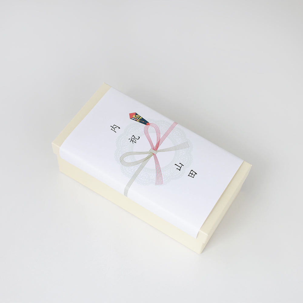 紅白バウム~内祝いなどのお祝い事にはぴったりな縁起もの~