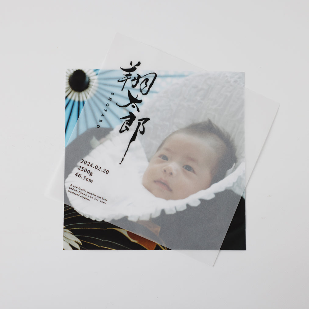 【バウムクーヘン小プレミアム】(メモリアルシート付き)