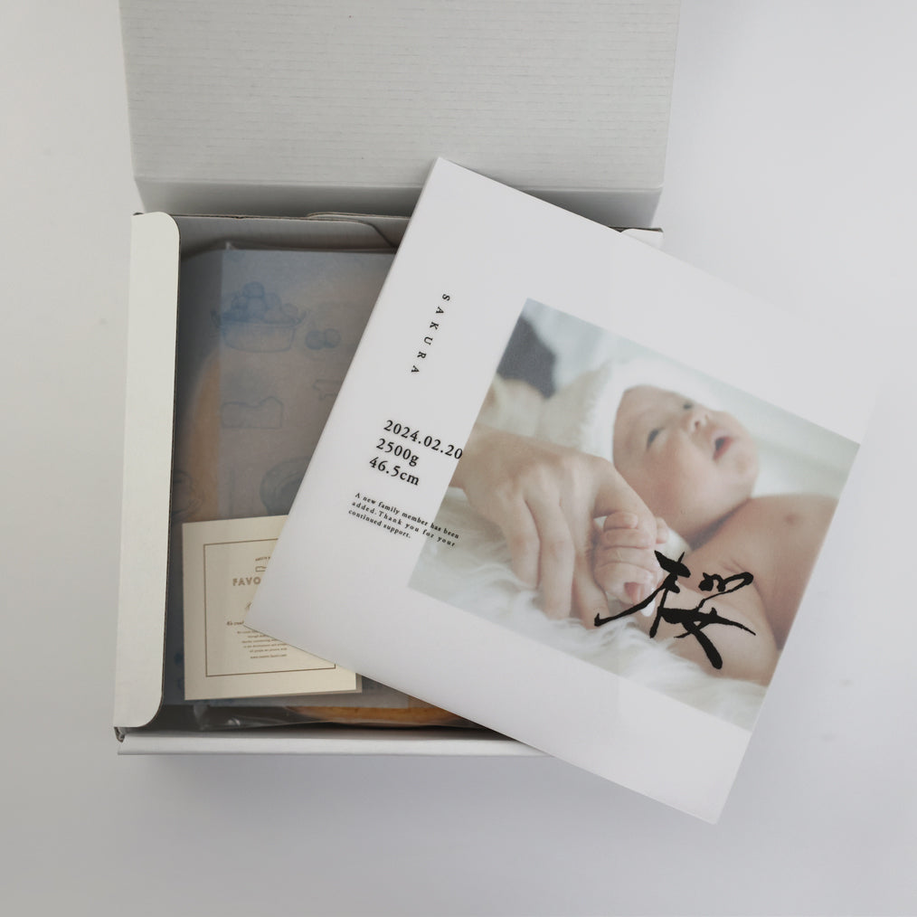 【バウムクーヘン中プレミアム】(メモリアルシート付き)