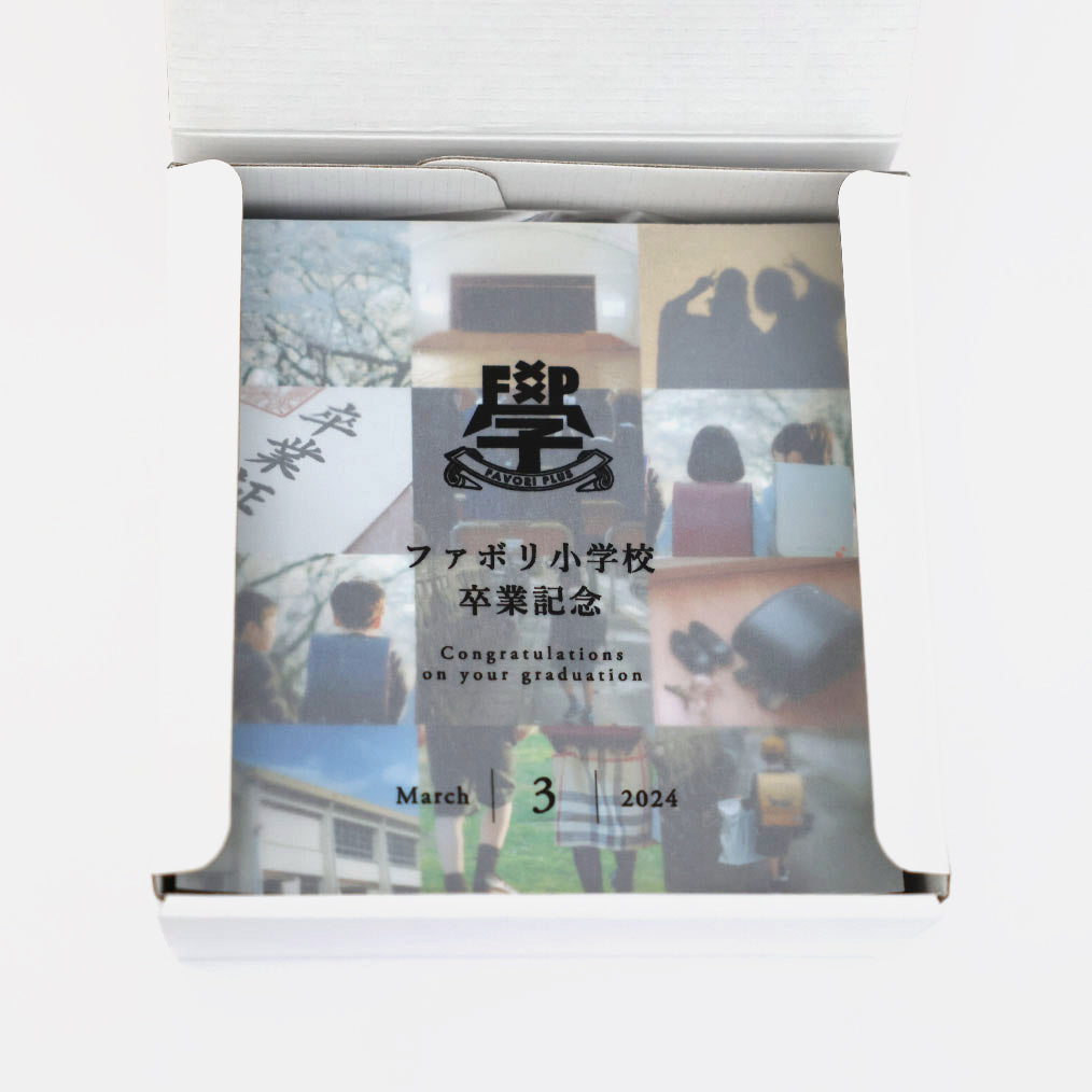 【バウムクーヘン中プレミアム】(メモリアルシート付き)