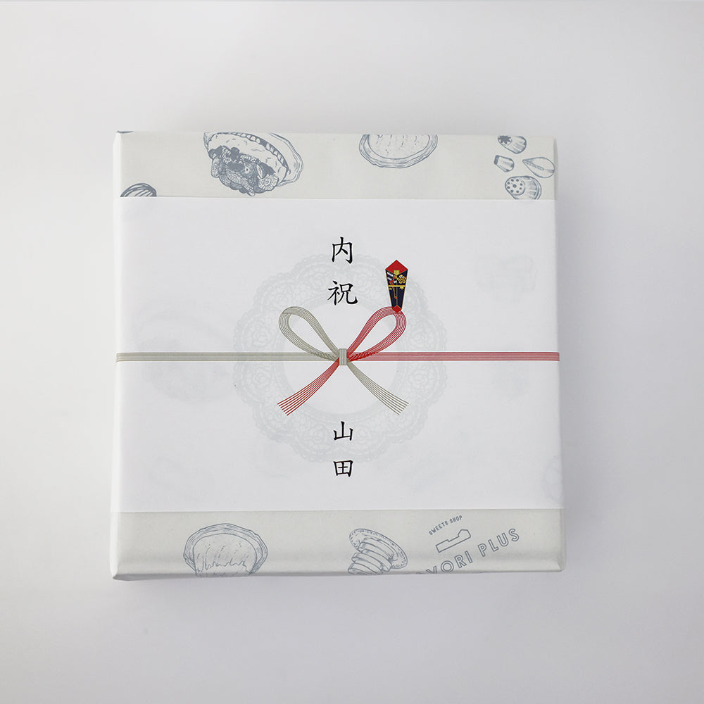 【バウムクーヘン小プレミアム】(メモリアルシート付き)