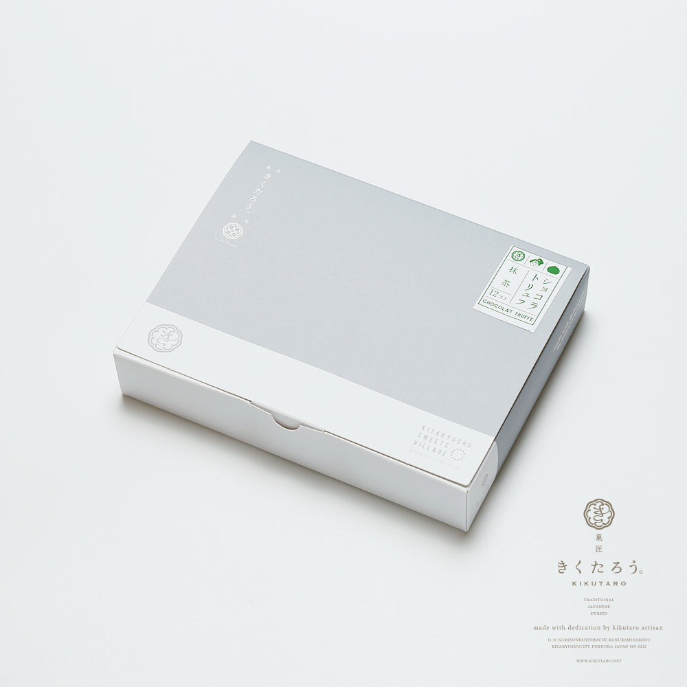 ショコラトリュフ抹茶