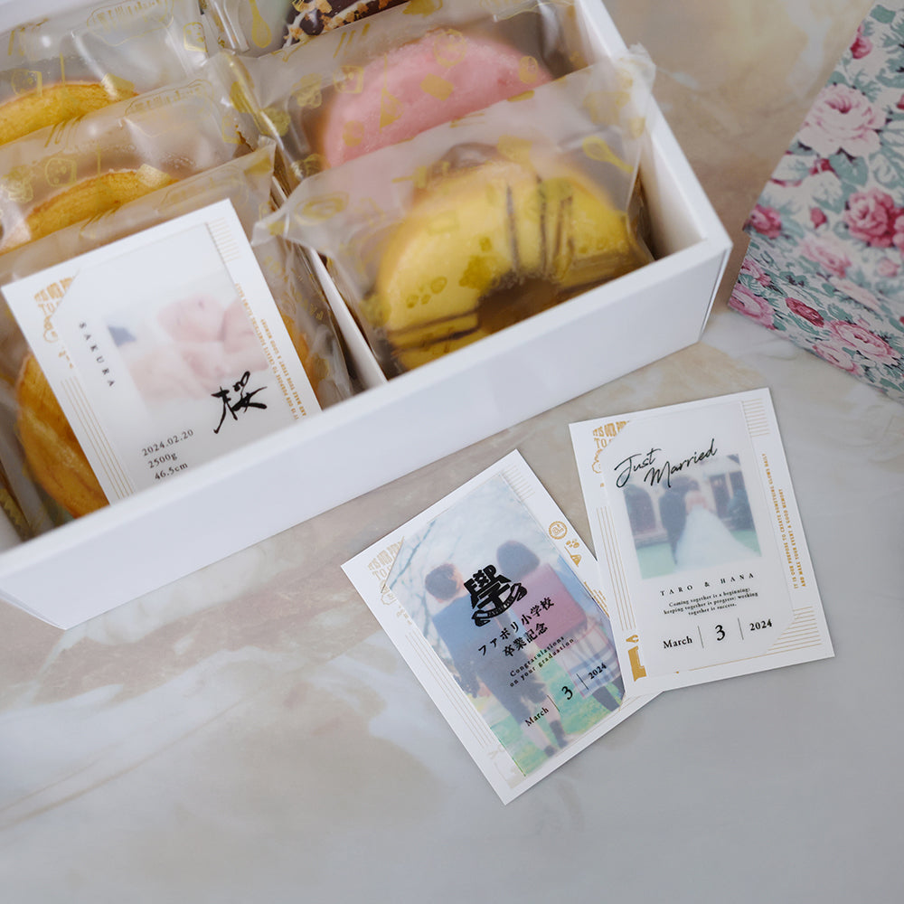 メモリアルカード