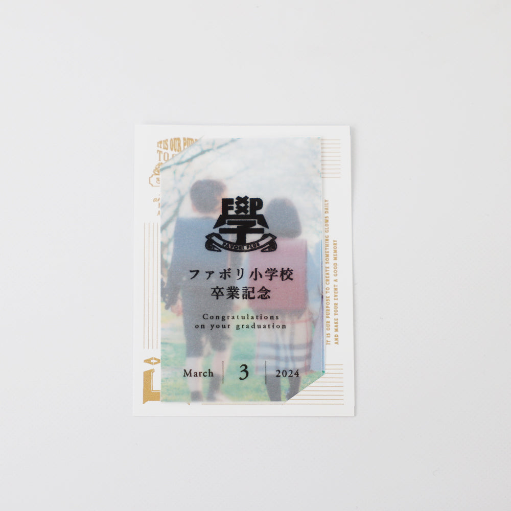 メモリアルカード