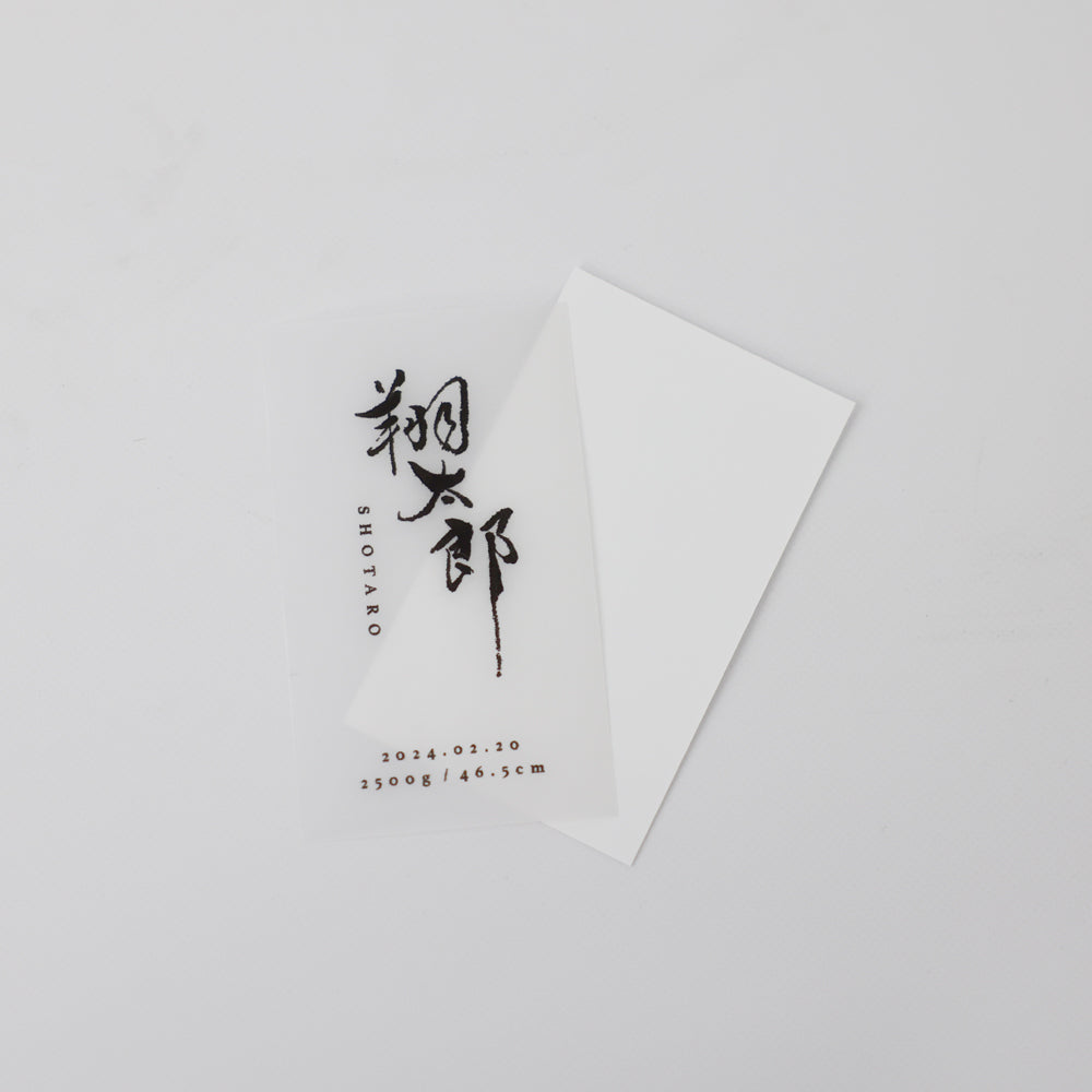 メモリアルカード