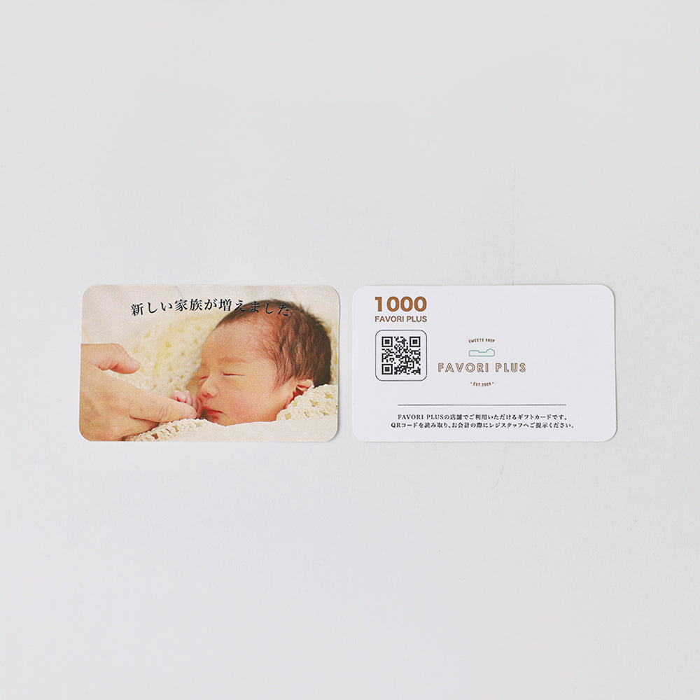 オリジナルギフトカード付き G