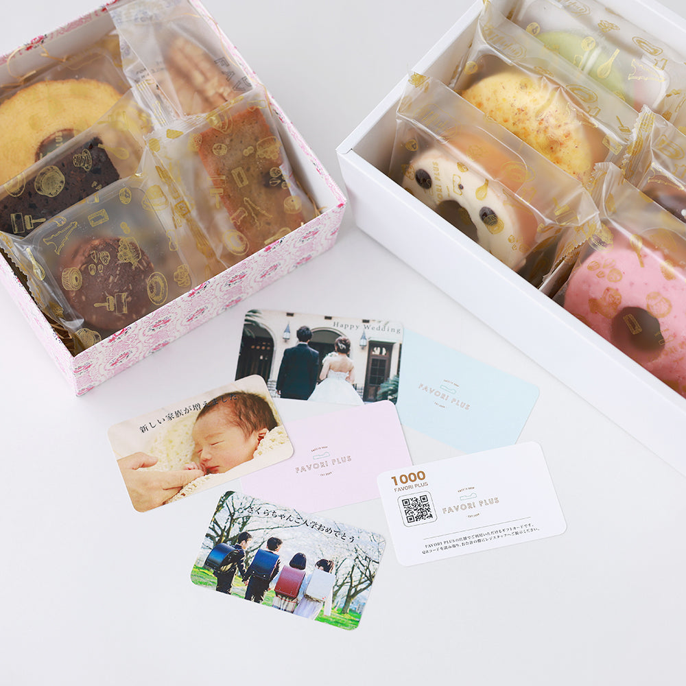 オリジナルギフトカード付き H