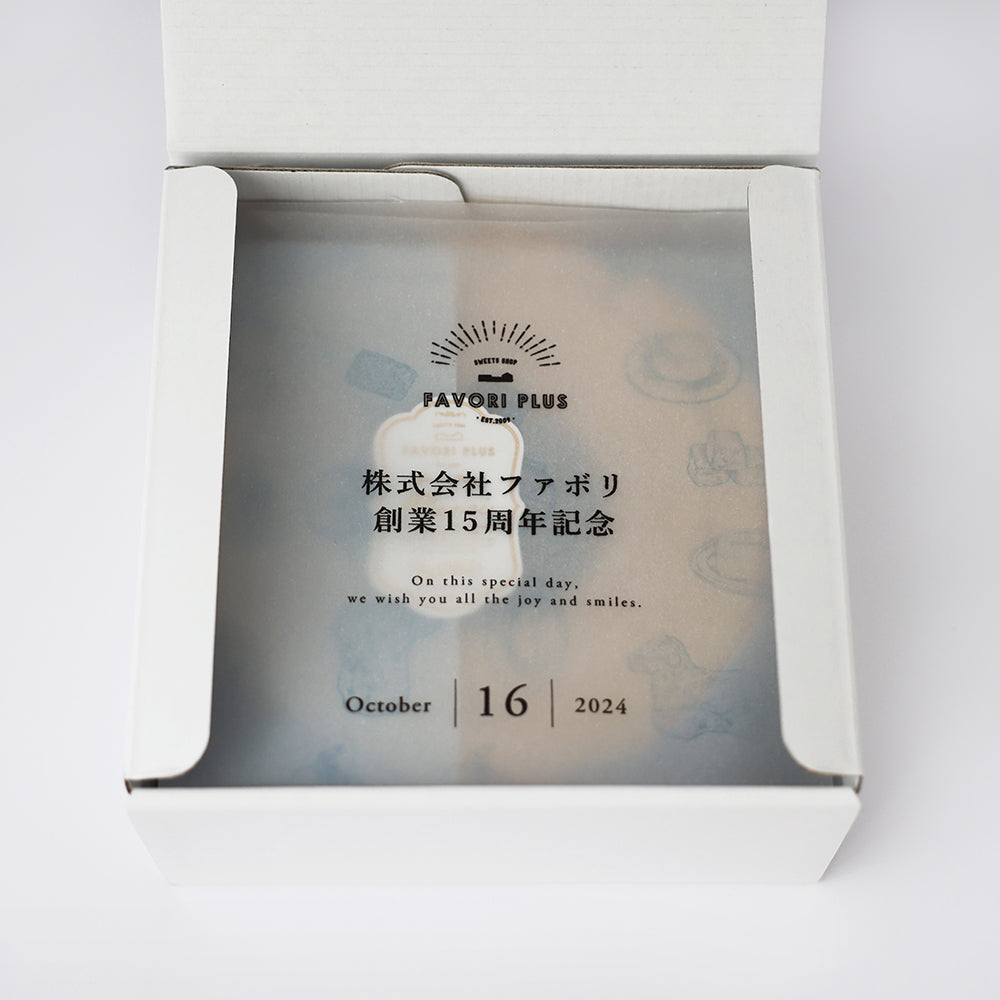 【バウムクーヘン大プレミアム】(メモリアルシート付き)