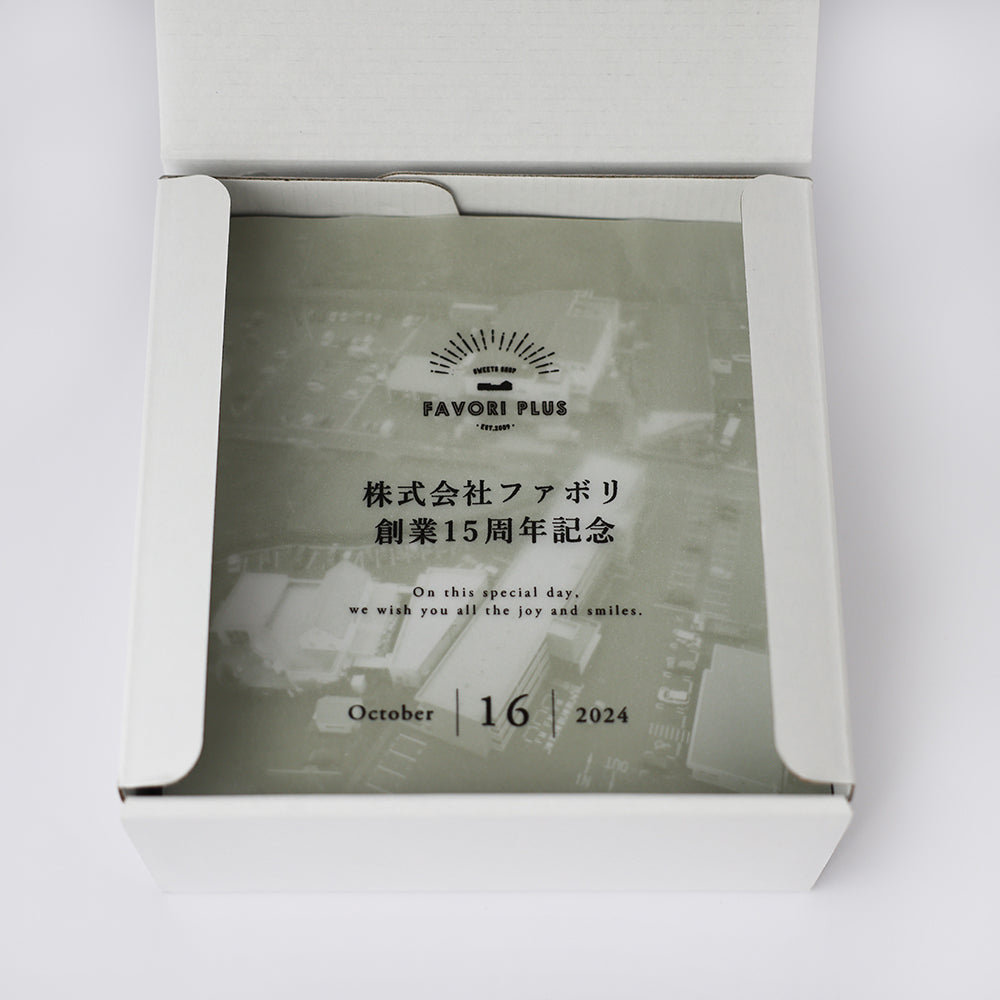 【バウムクーヘン小プレミアム】(メモリアルシート付き)