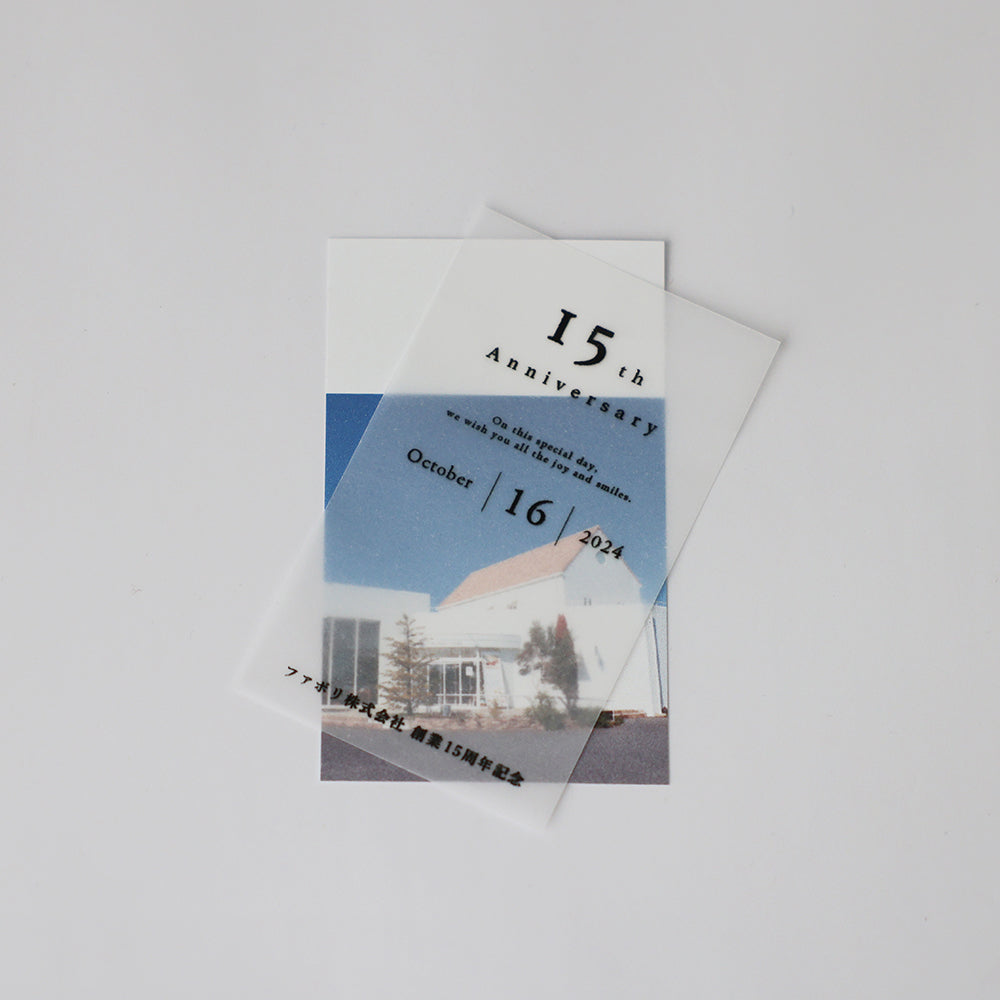 メモリアルカード