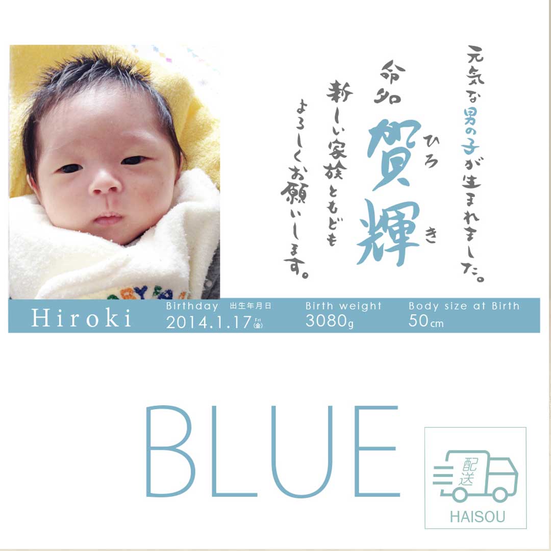 内祝いのお返しありがとうミニバウム(ミニバウム2個セット)