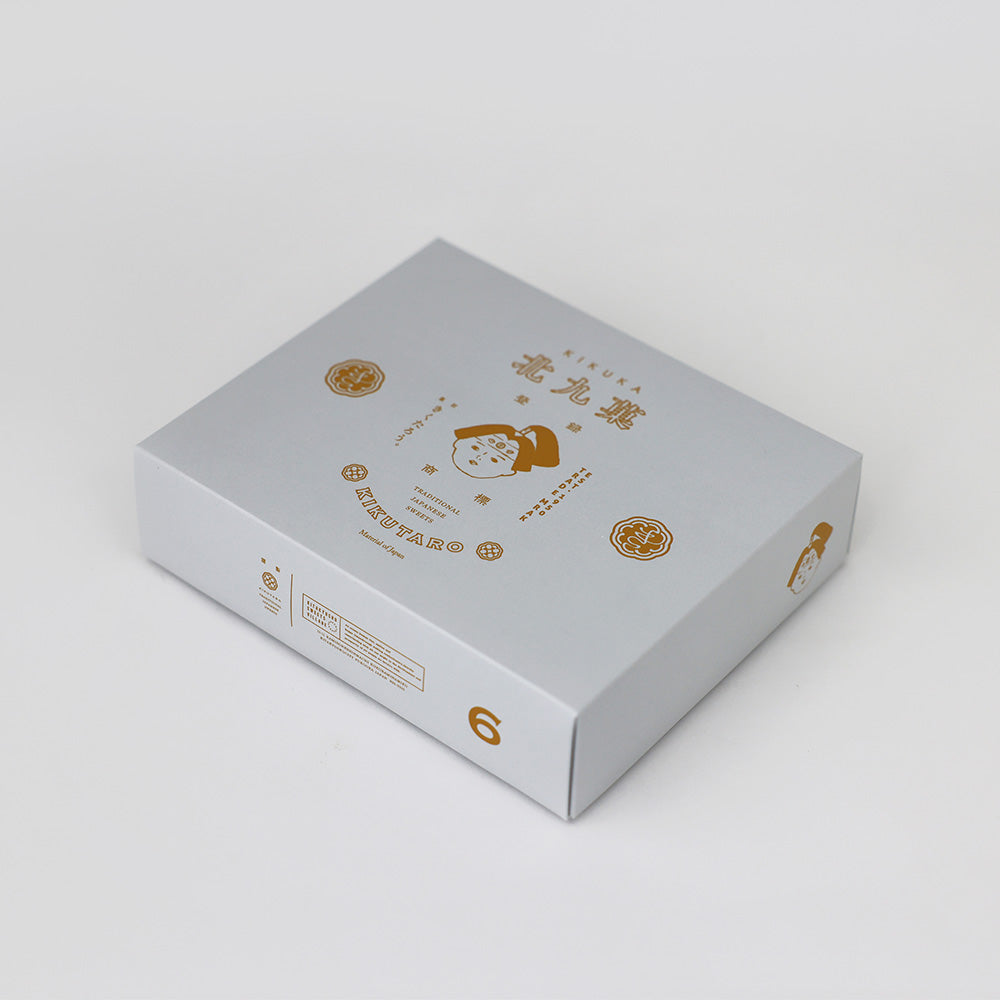 北九菓 3種の味詰め合わせ 6個セット
