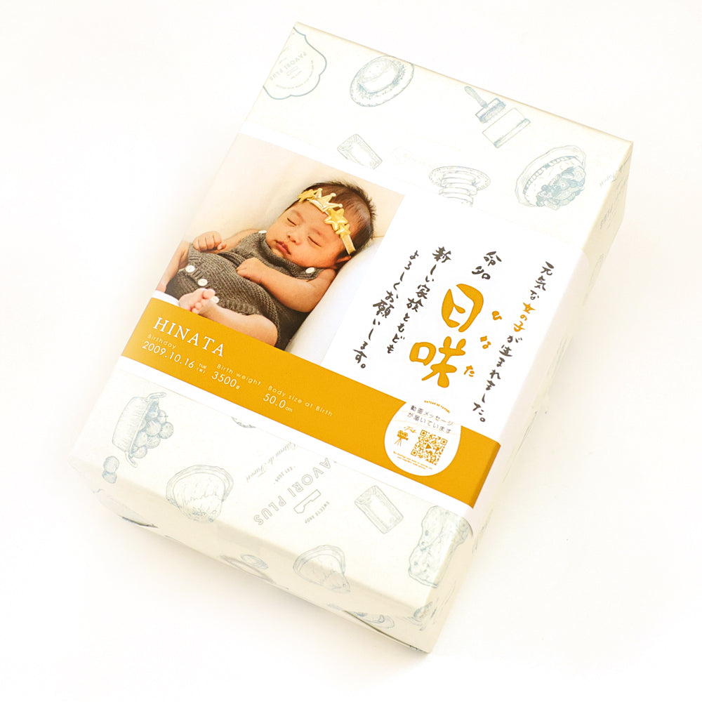 動画オリジナル熨斗