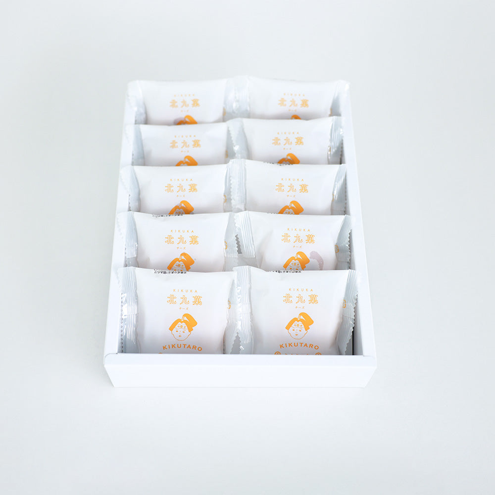 北九菓(きくか)チーズ 10個セット