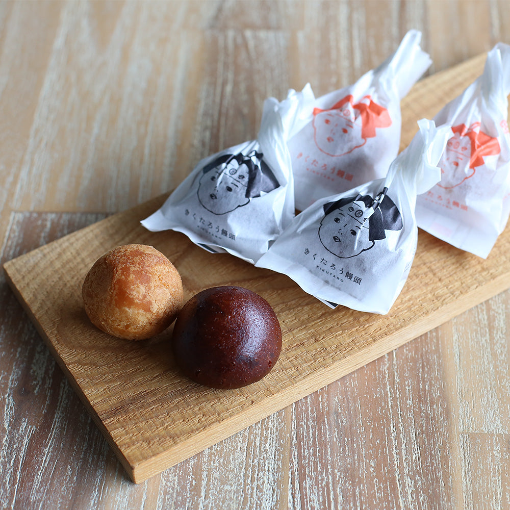 きくたろう饅頭 黒