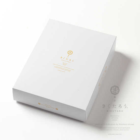 北九菓(きくか)ピスタチオ 10個セット