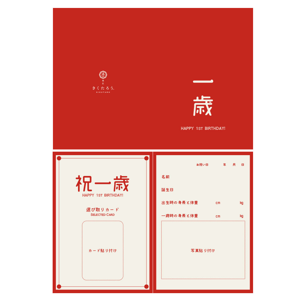 H_一升餅