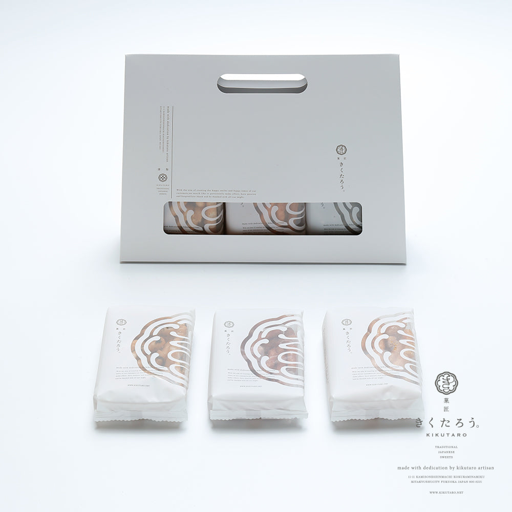 きくかり/かりんとう3個セット(20セット)