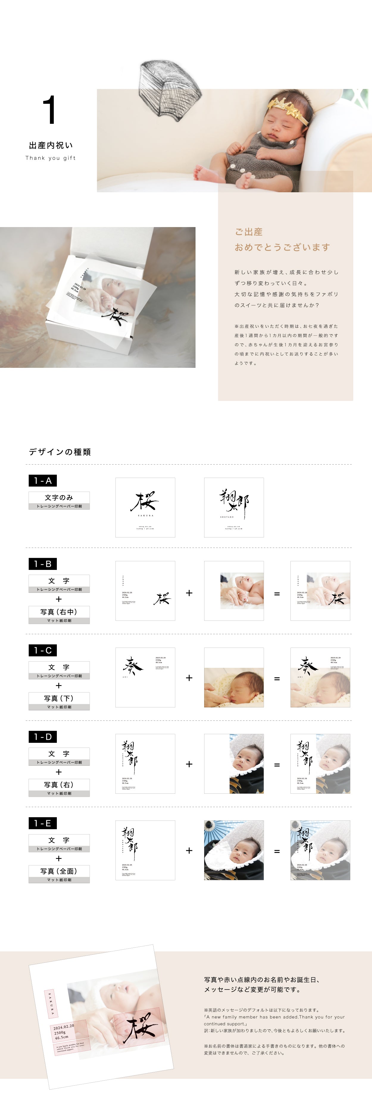 【バウムクーヘン大プレミアム】(メモリアルシート付き)