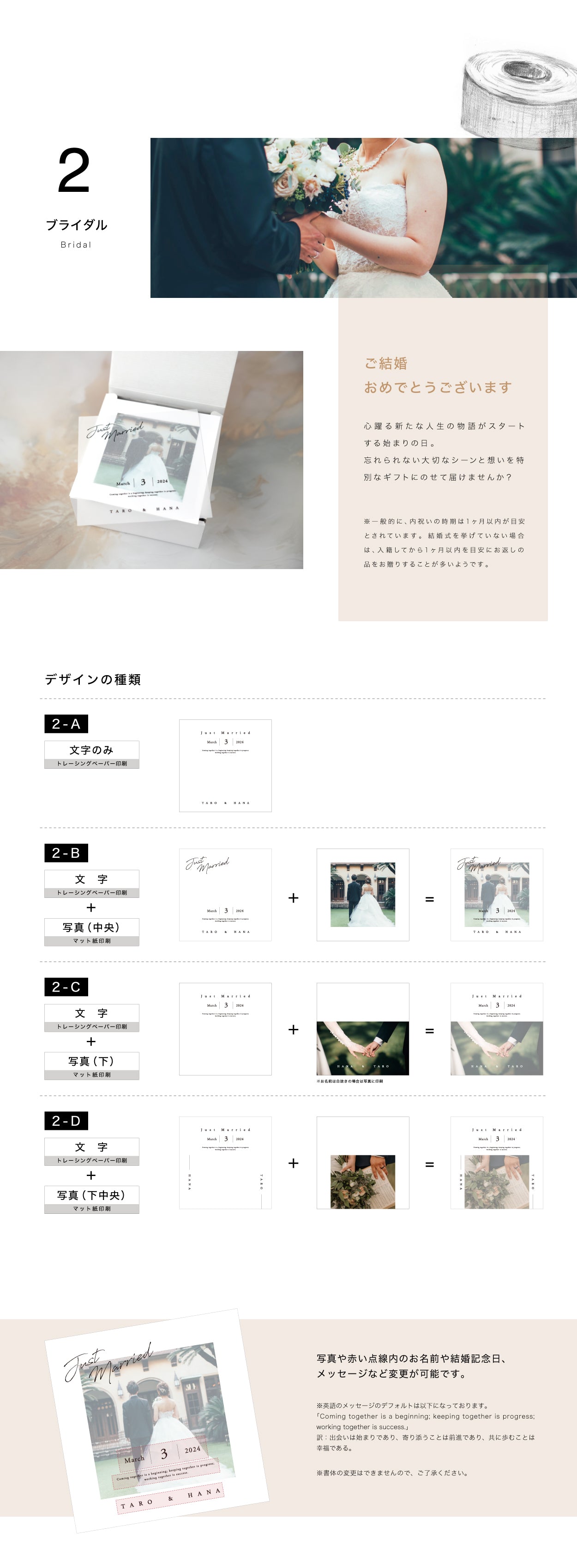 【バウムクーヘン大プレミアム】(メモリアルシート付き)