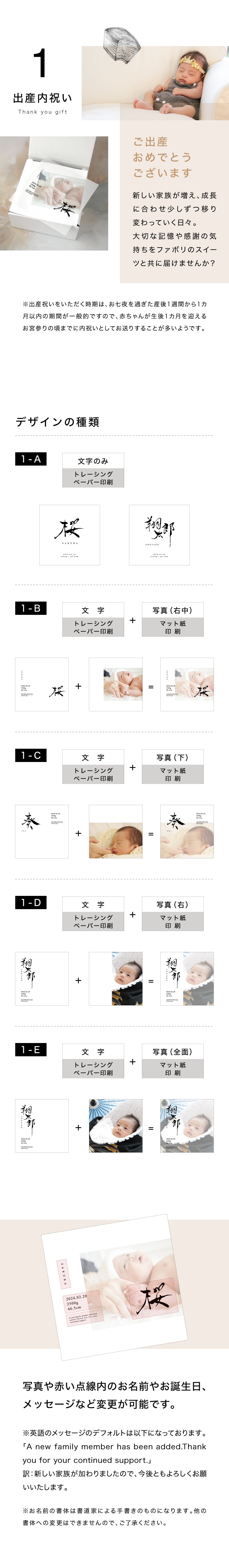 【バウムクーヘン大プレミアム】(メモリアルシート付き)