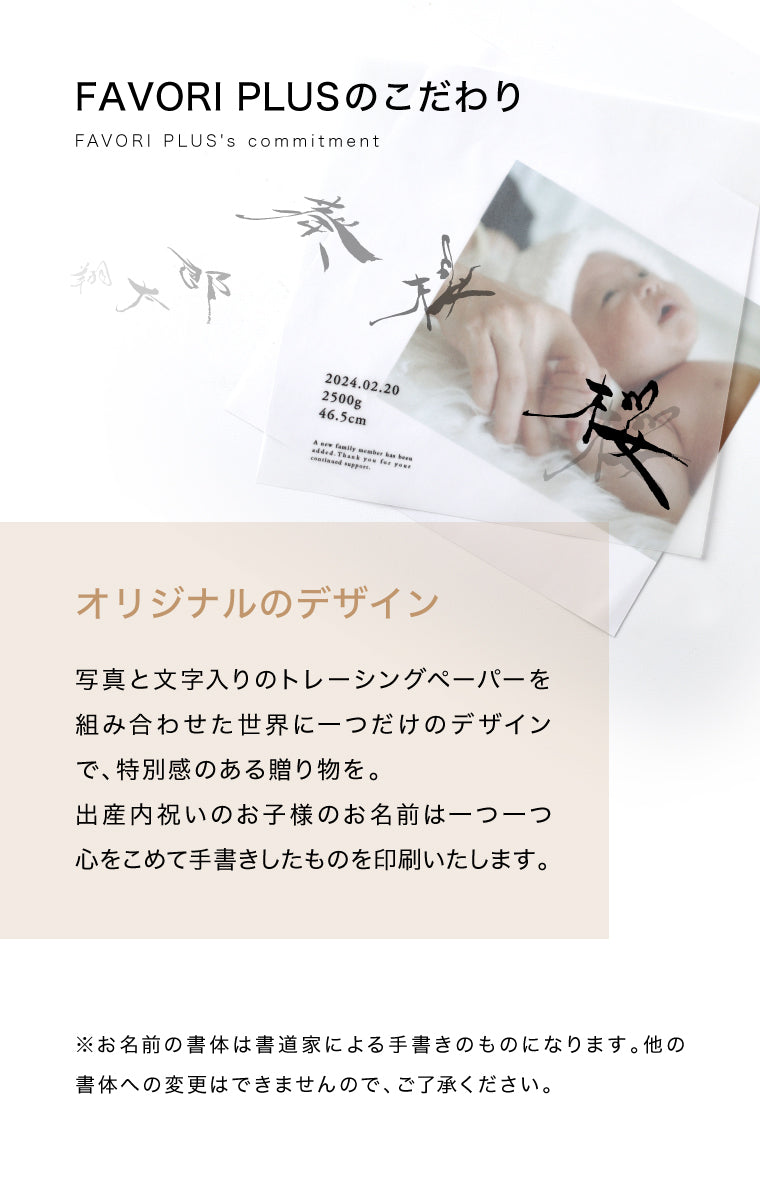 【バウムクーヘン大プレミアム】(メモリアルシート付き)