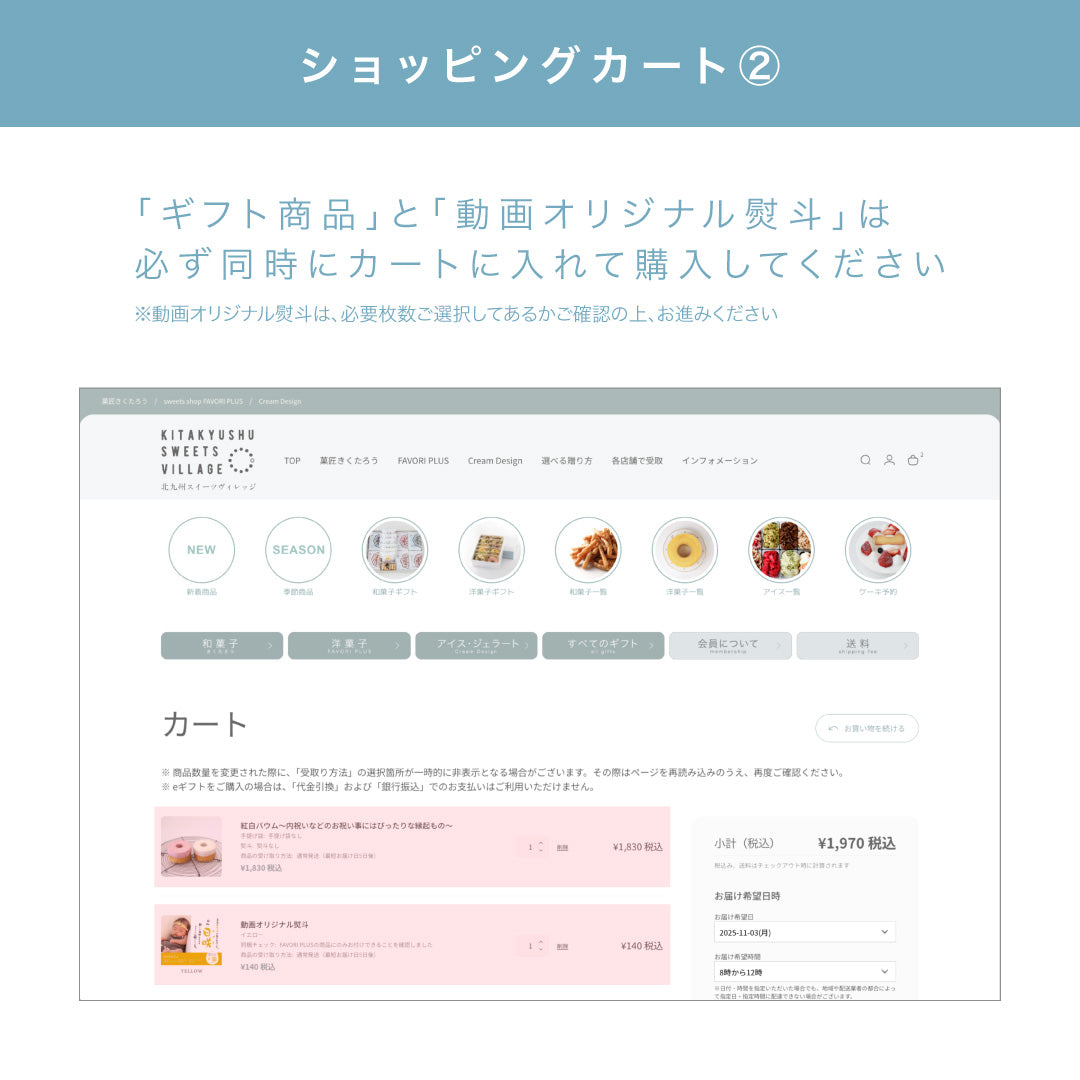 動画オリジナル熨斗