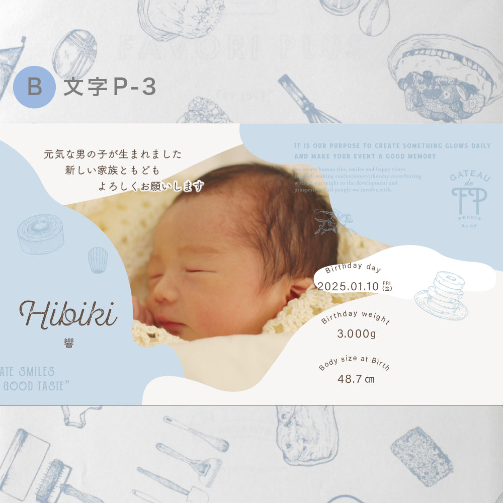 オリジナル熨斗