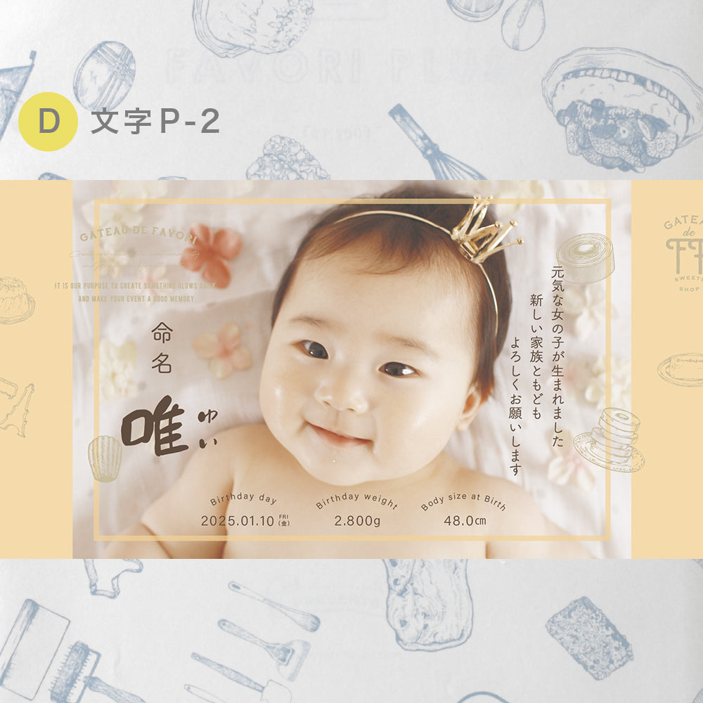 オリジナル熨斗