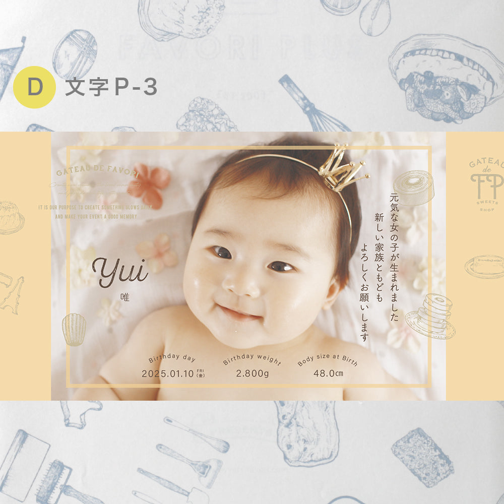 オリジナル熨斗