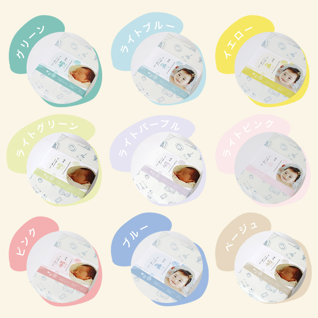 オリジナル熨斗