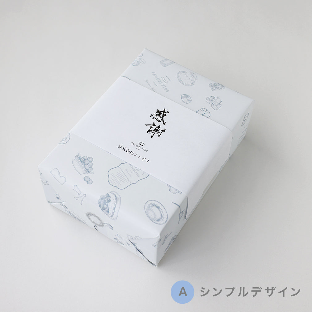 H_法人様向けオリジナル熨斗
