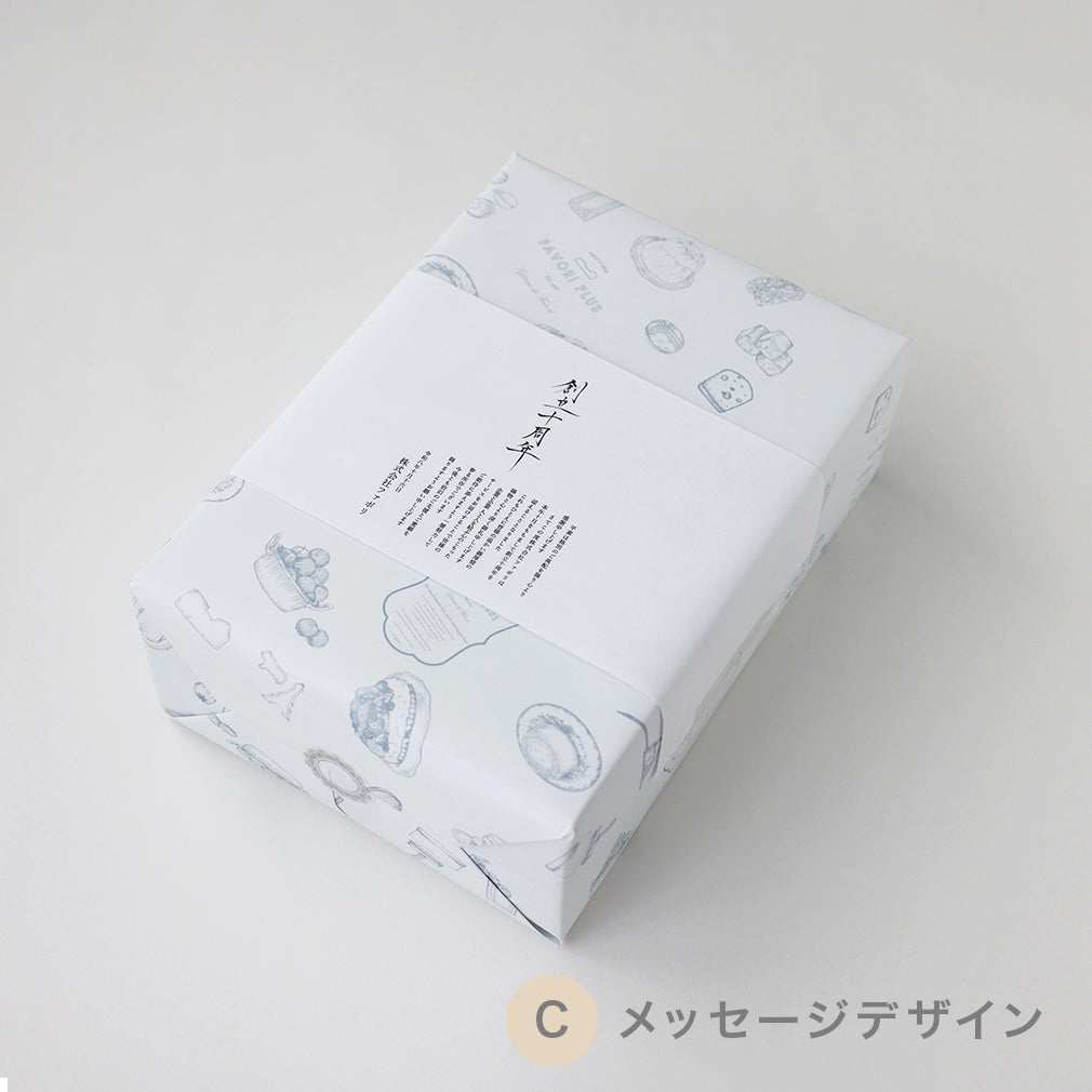 H_法人様向けオリジナル熨斗