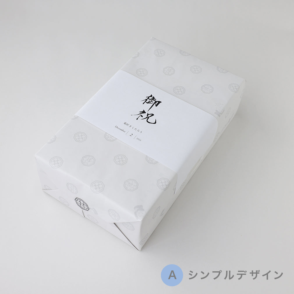 H_法人様向けオリジナル熨斗