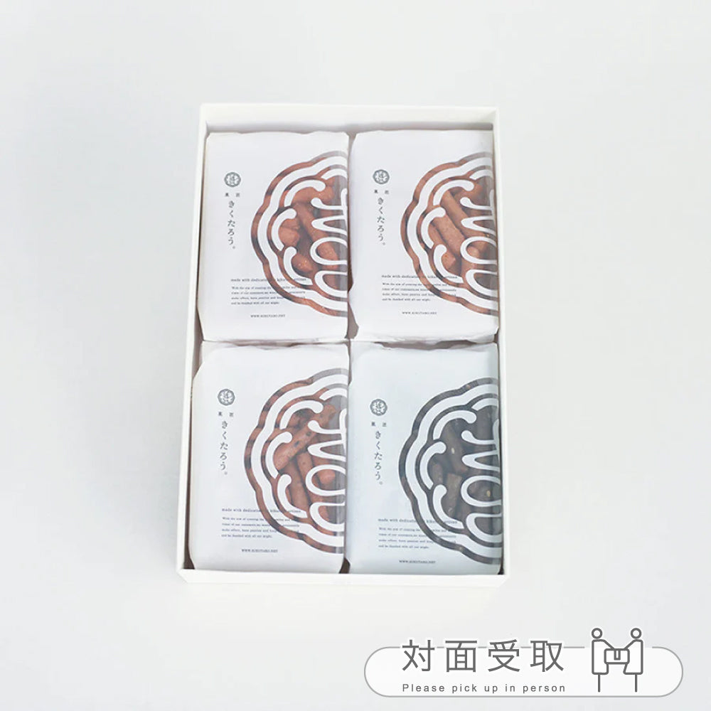 昔ながらのかりんとう (かりんとう4個セット)