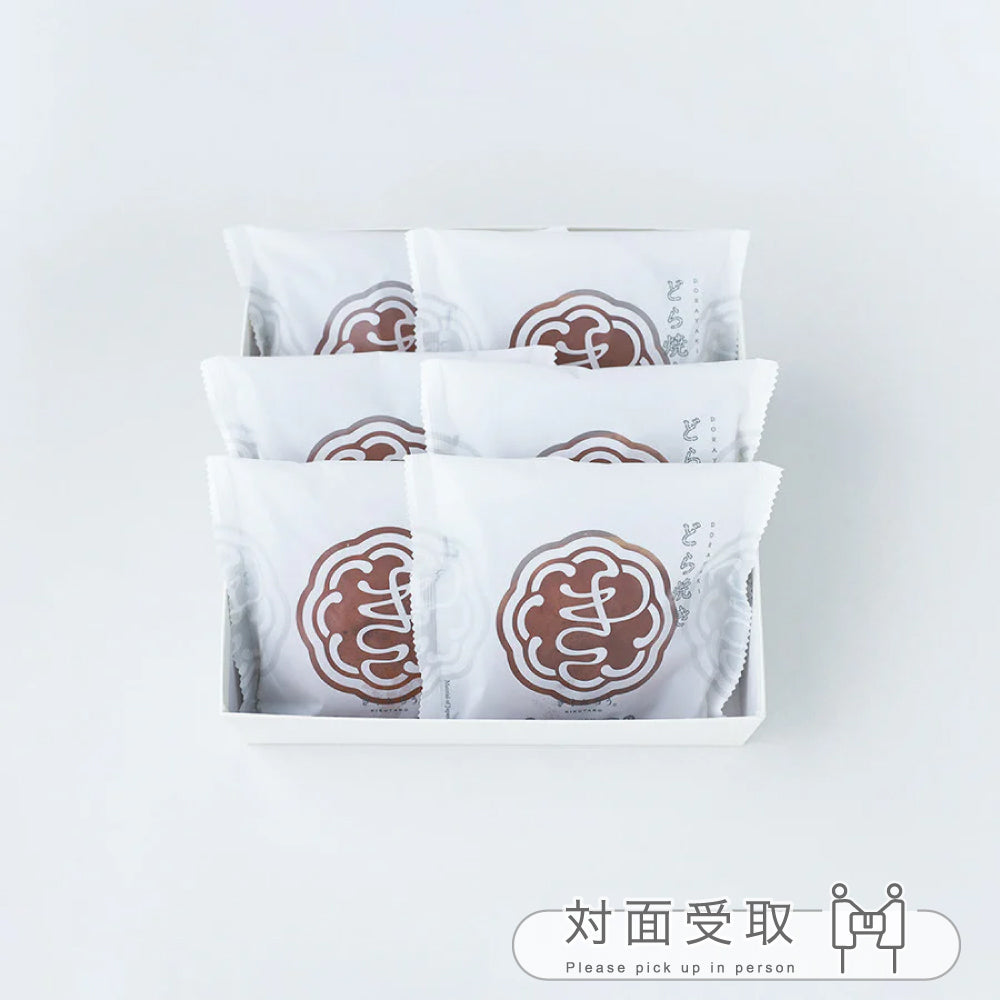 どら焼き6個セット