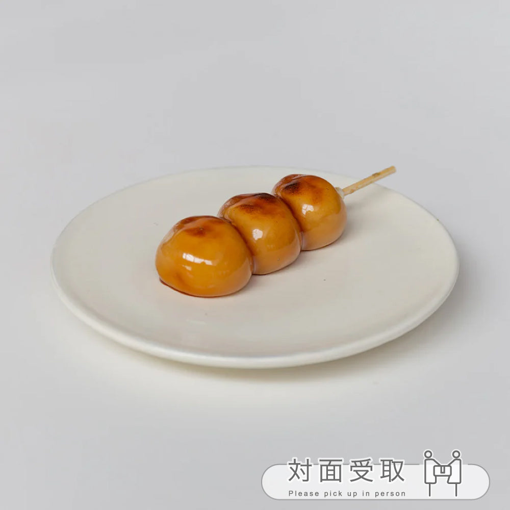 串団子 みたらし
