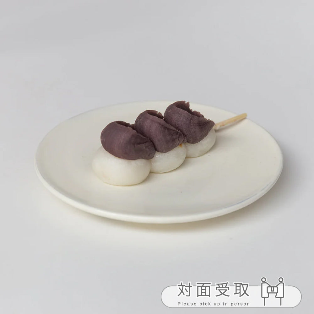 串団子 こしあん