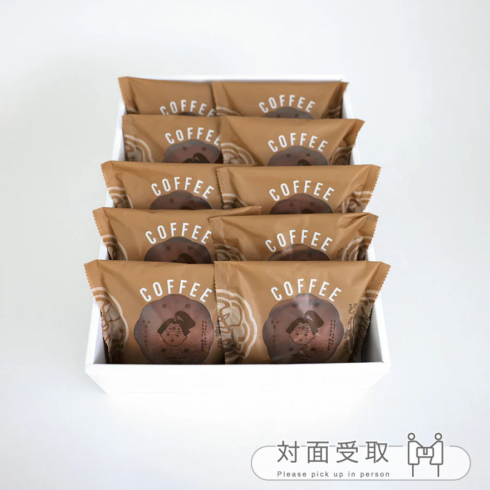 珈琲どら10個セット