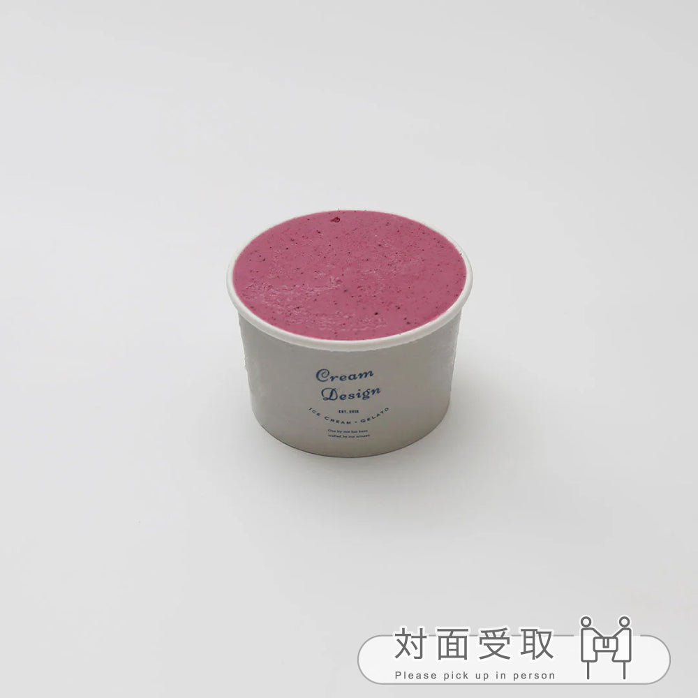 ブルーベリーヨーグルト