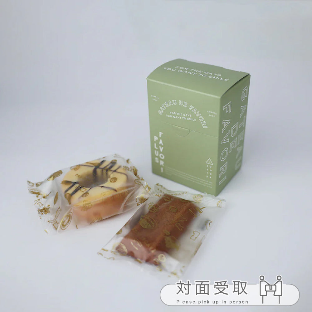 Petit Gift(プチギフト) ー 緑 ー