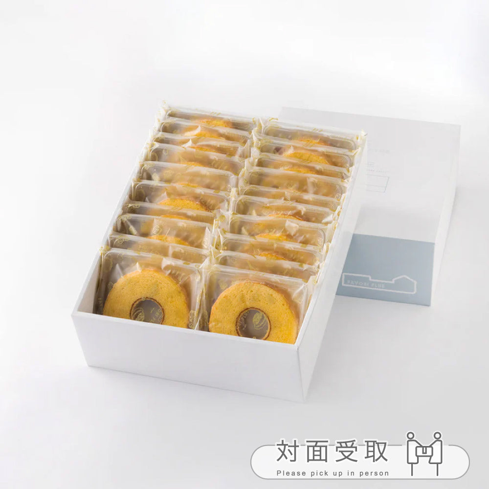 ギフトJ (ミニバウム20個入り)