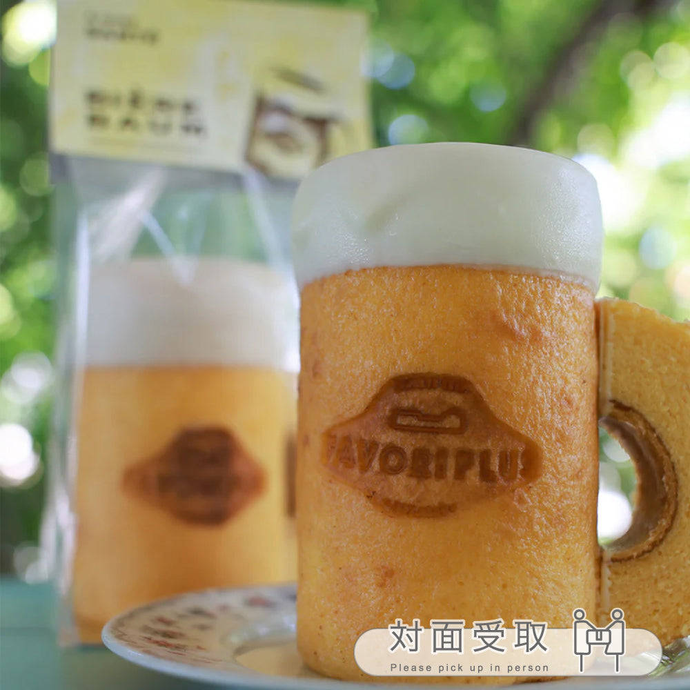 ビアバウム