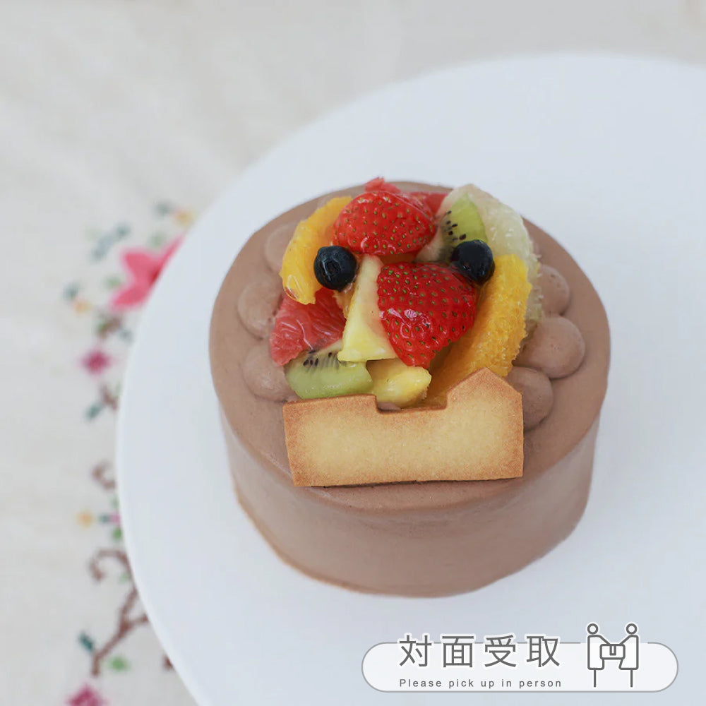 生チョコデコレーション+フルーツ盛 12㎝