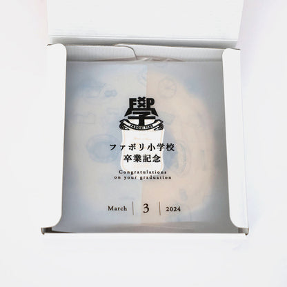 【バウムクーヘン小プレミアム】（メモリアルシート付き）