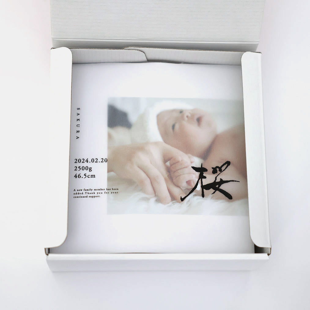 【バウムクーヘン中プレミアム】（メモリアルシート付き）