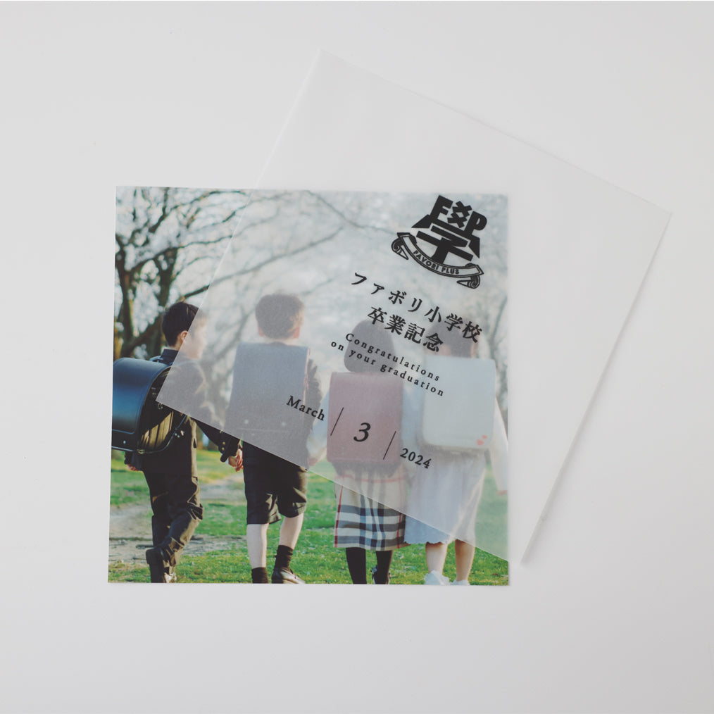 【バウムクーヘン大プレミアム】（メモリアルシート付き）