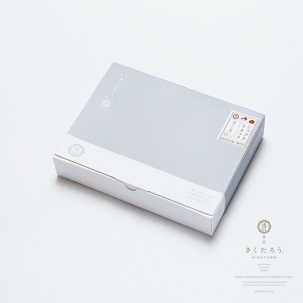 ショコラトリュフほうじ茶