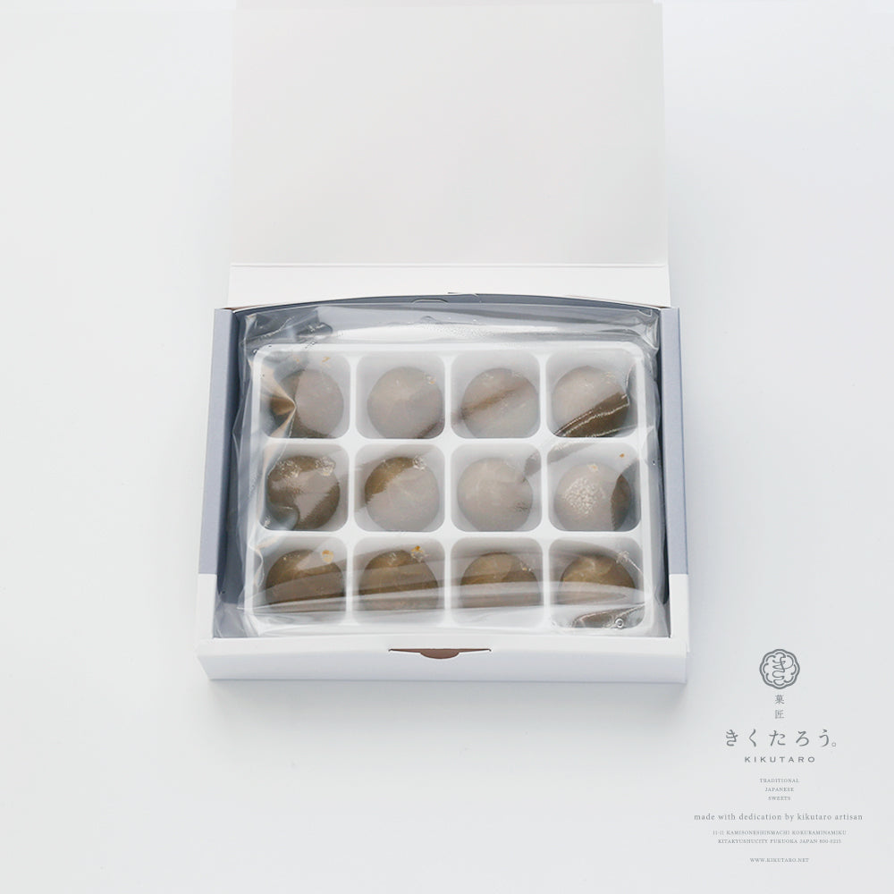 ショコラトリュフほうじ茶