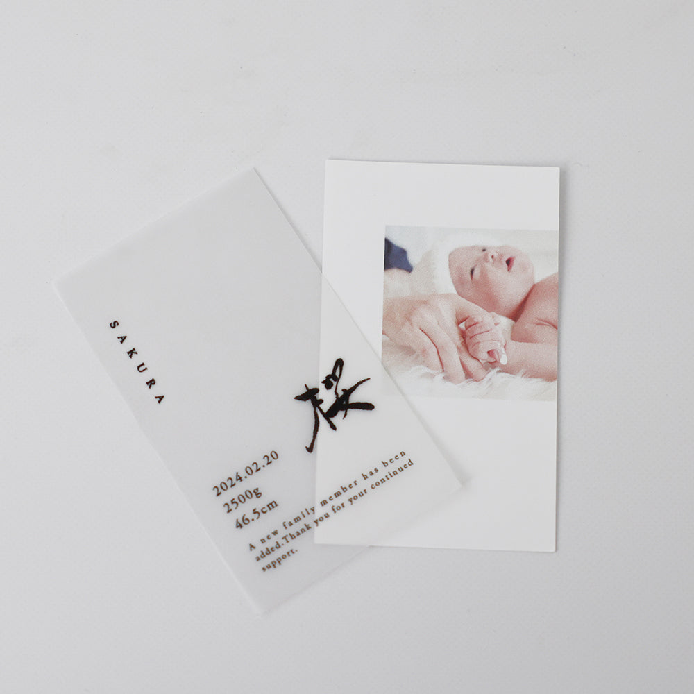 メモリアルカード